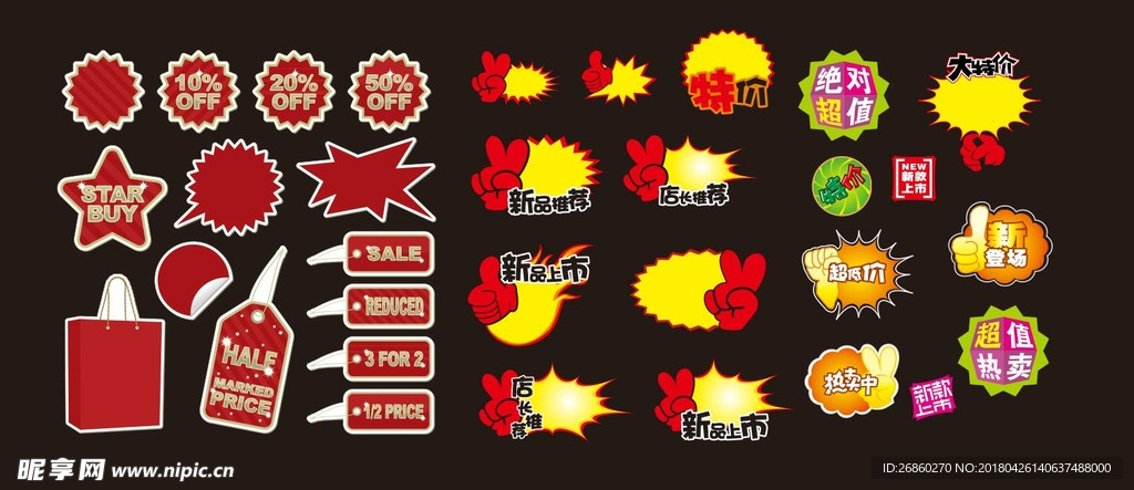 爆炸簽