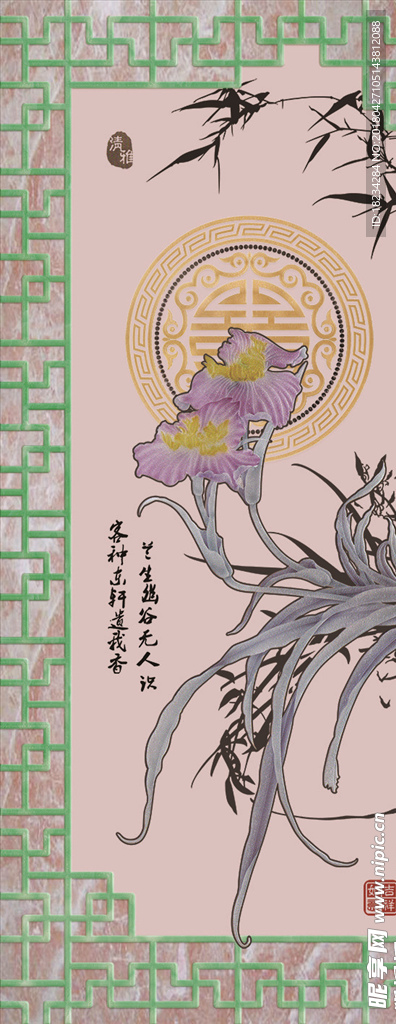 清風雅蘭