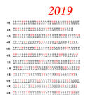 2019年日历