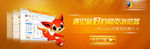 火狐浏览器banner 网站