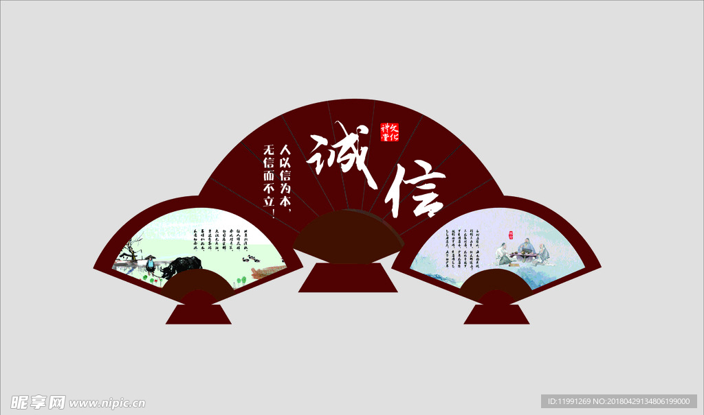 文化禮堂