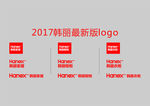 2017韩丽最新版logo