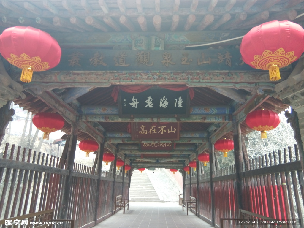 玉泉觀