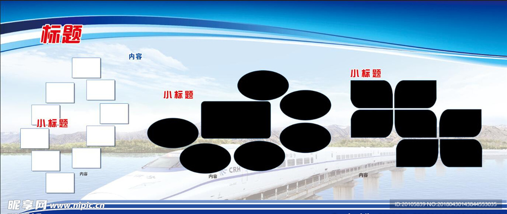 照片圖板4