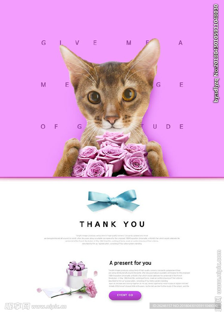 猫咪宠物店促销海报广告图片下载