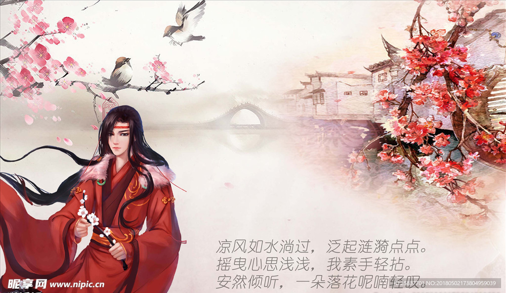 美男圖