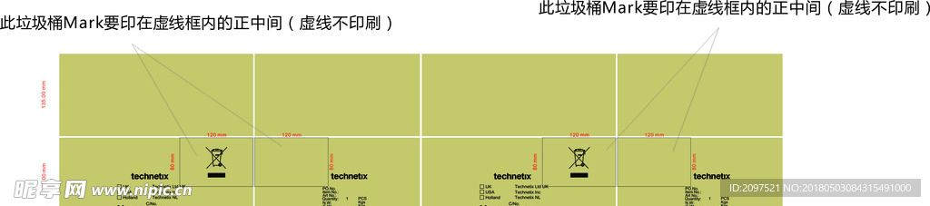 包装外箱