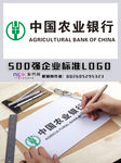 中国农业银行LOGO