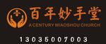 正骨  中醫(yī)  針灸  養(yǎng)生
