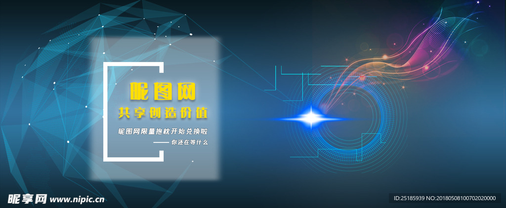 网页banner