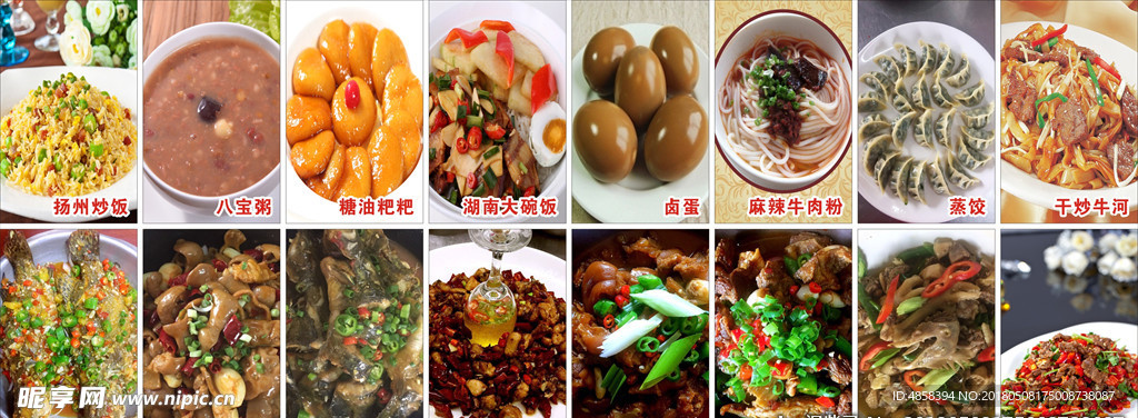 菜牌