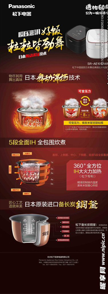 易拉寶展架