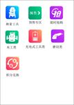 五金工具圖標(biāo)