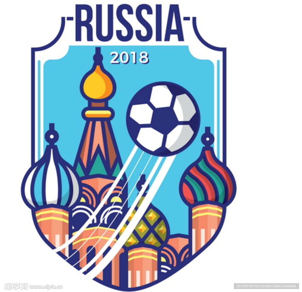俄罗斯2018年世界杯