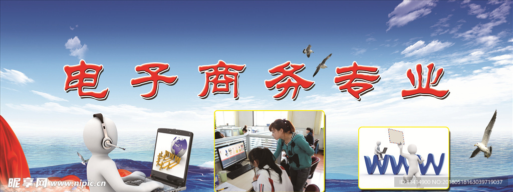 運(yùn)動(dòng)會(huì)展板