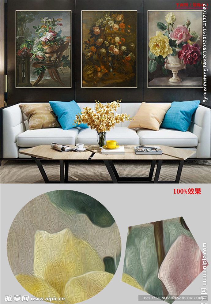 抽象复古花卉手绘花纹客厅装饰画
