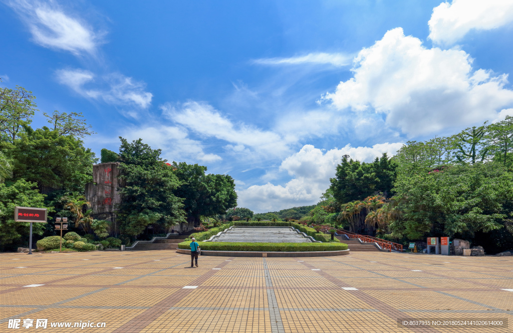 深圳中山公园西门