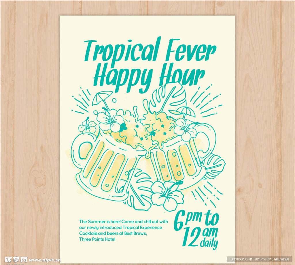 彩绘碰杯啤酒热带派对传单矢量图