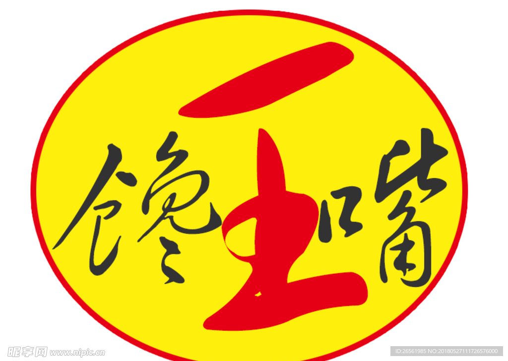 馋嘴王logo