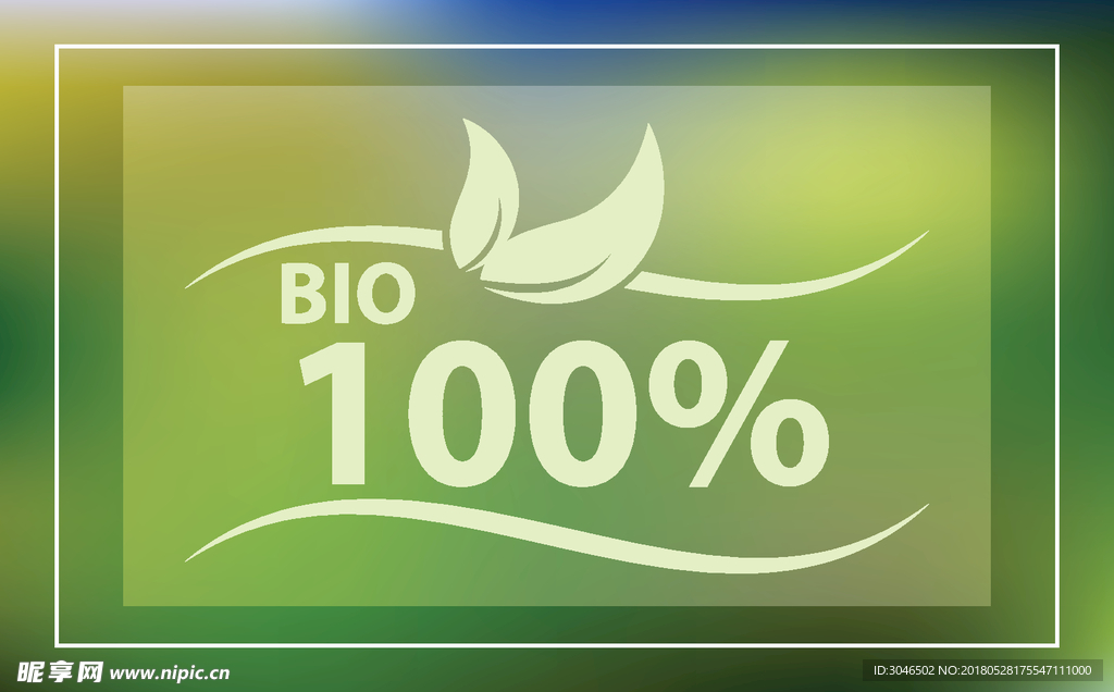 绿色纯天然食品100%