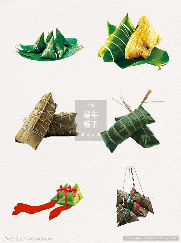 端午節素材