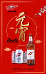 歐特斯啤酒