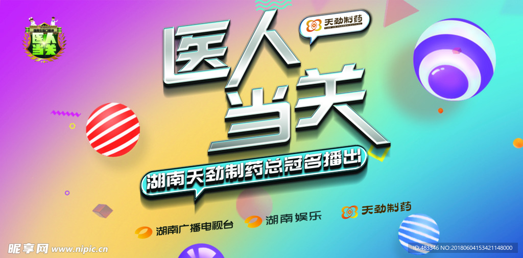 時尚背景