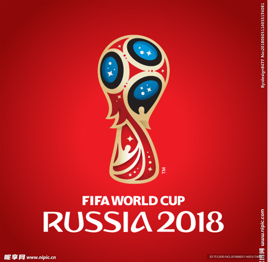 世界杯标志