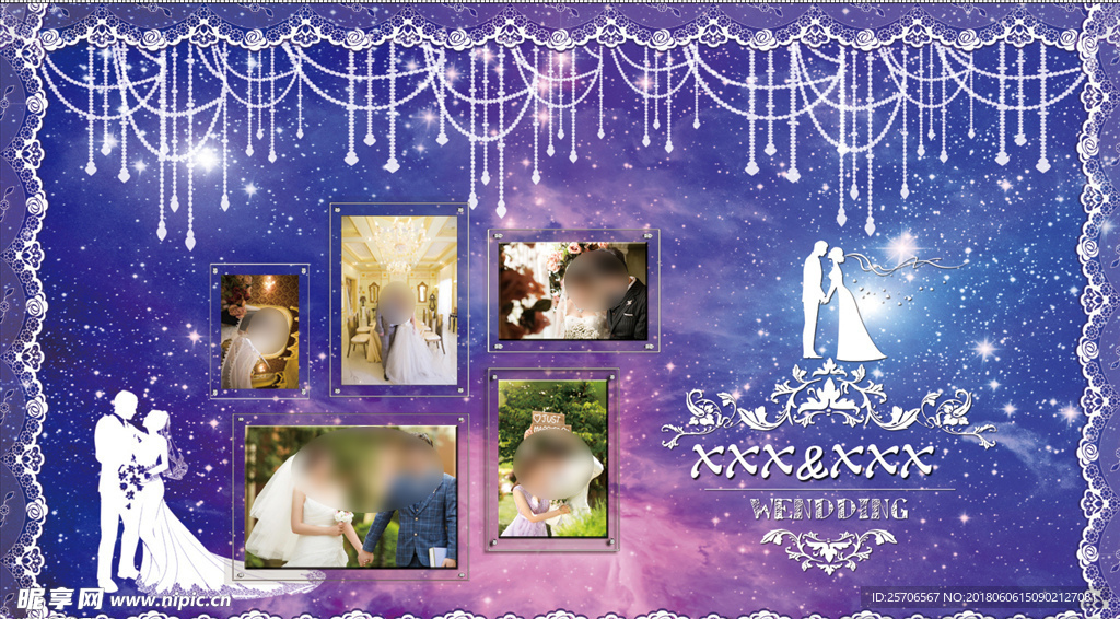 紫色浪漫星空照片结婚舞台背景