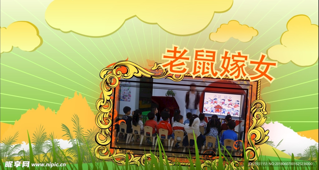 幼儿园活动视频AE片头模板