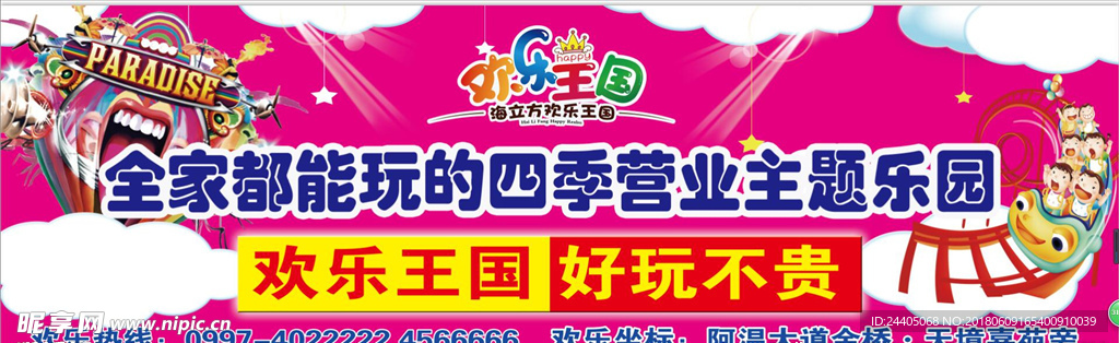 高大上