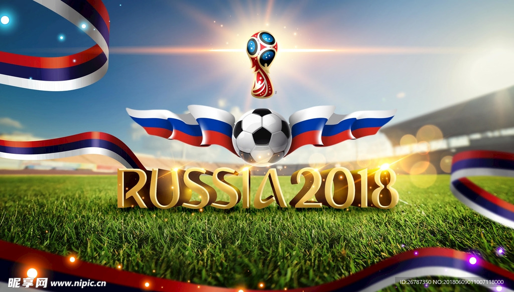 2018世界杯形象海报