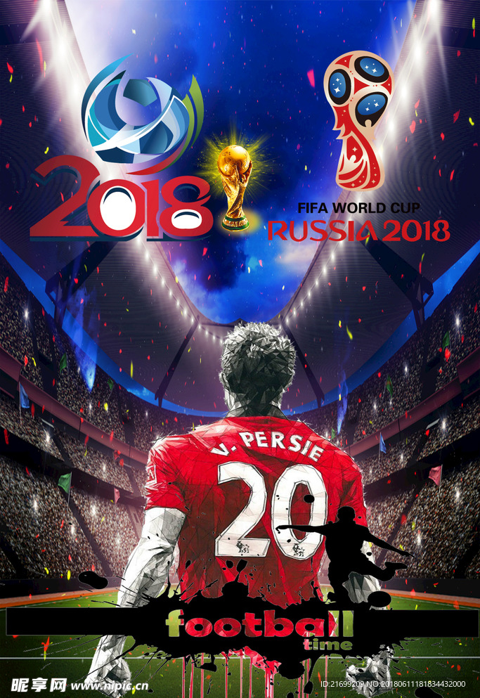 体育足球比赛运动宣传海报背景