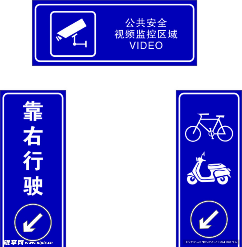 监控区域-自行车三轮靠右行驶