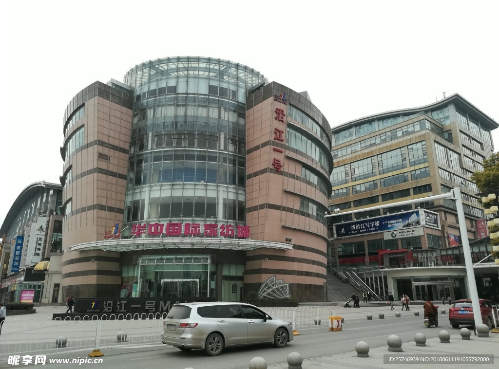 華中國際家紡城