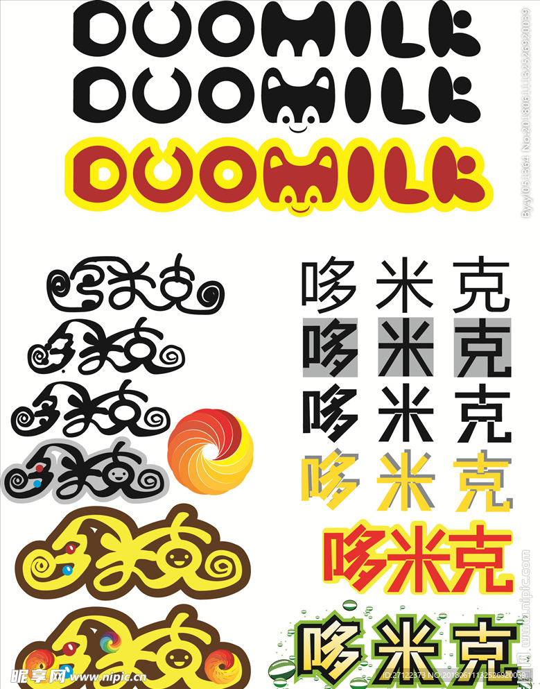 哆米克logo字體設計