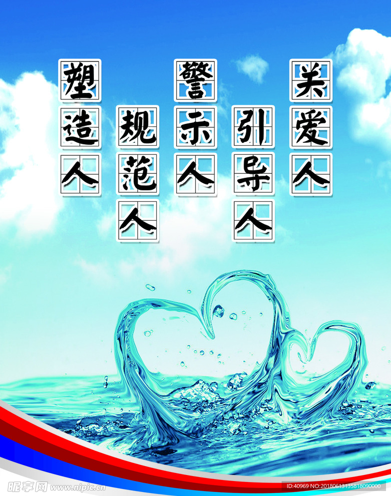 企業文化