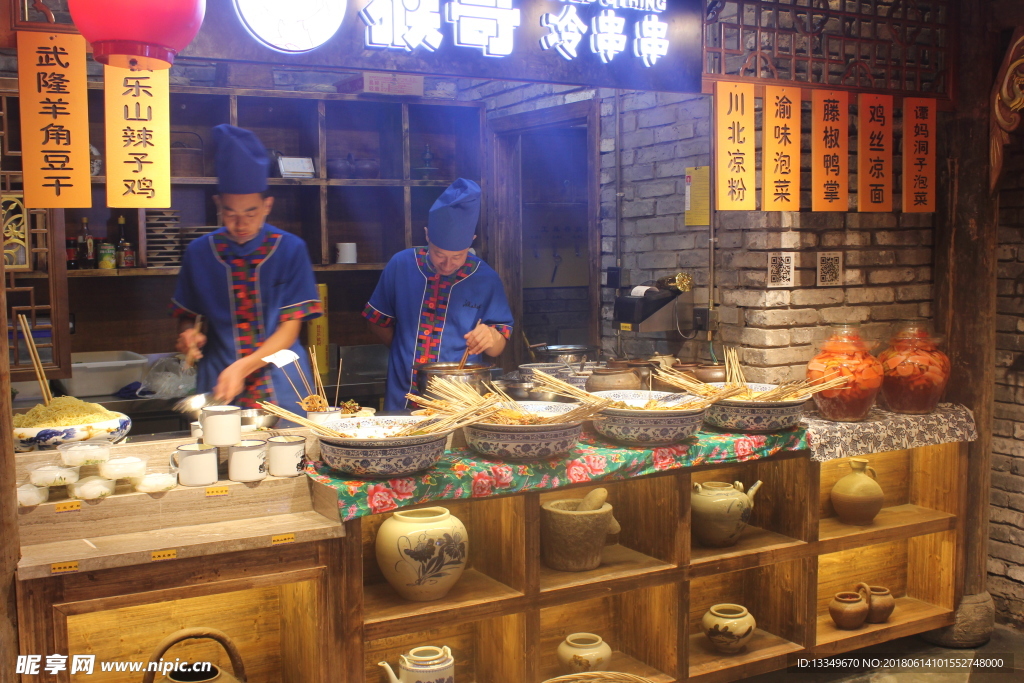 冷鍋串串