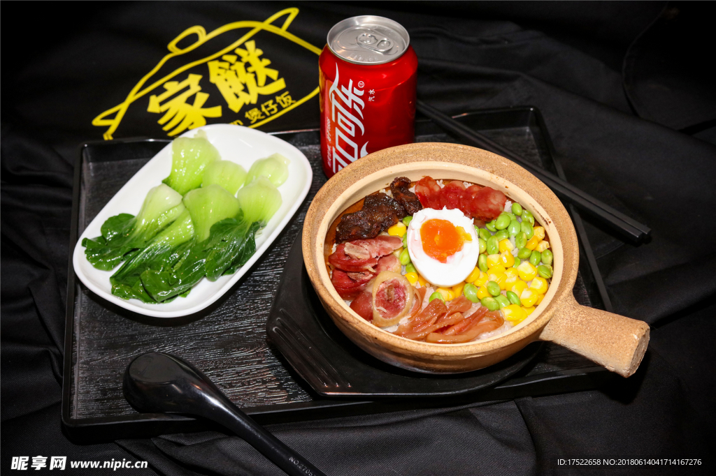 五谷三寶煲仔飯