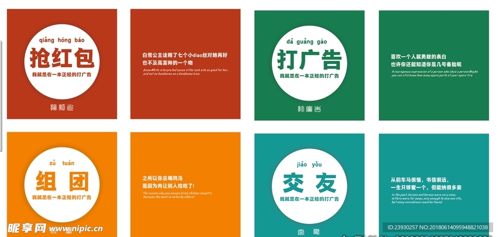抱枕