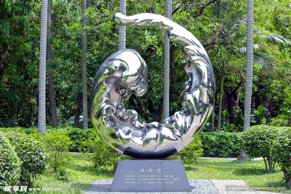 荷和合雕塑