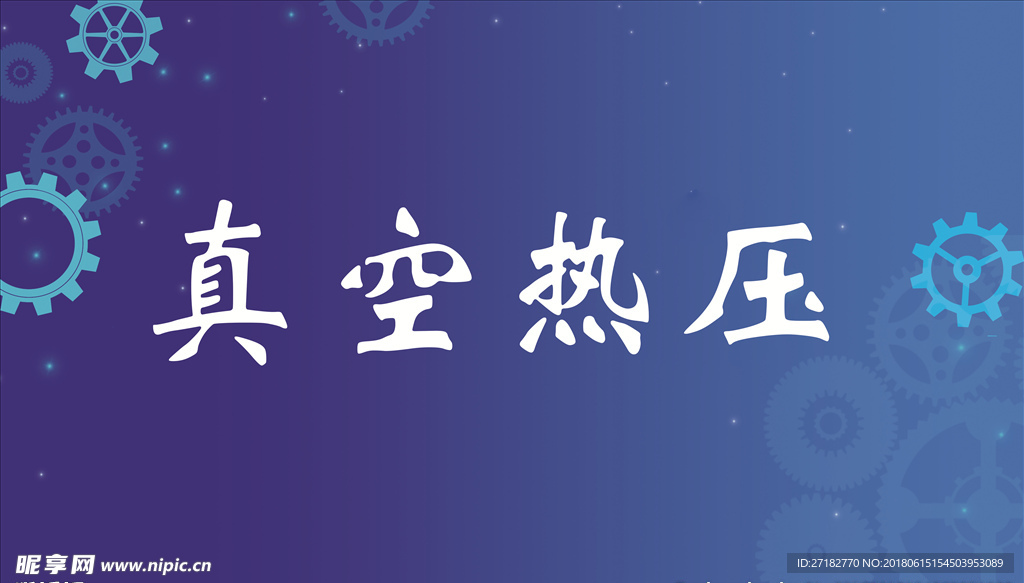 指示牌