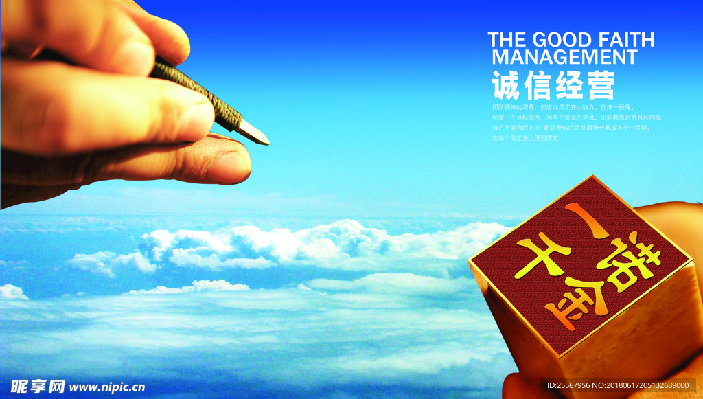 企業(yè)文化