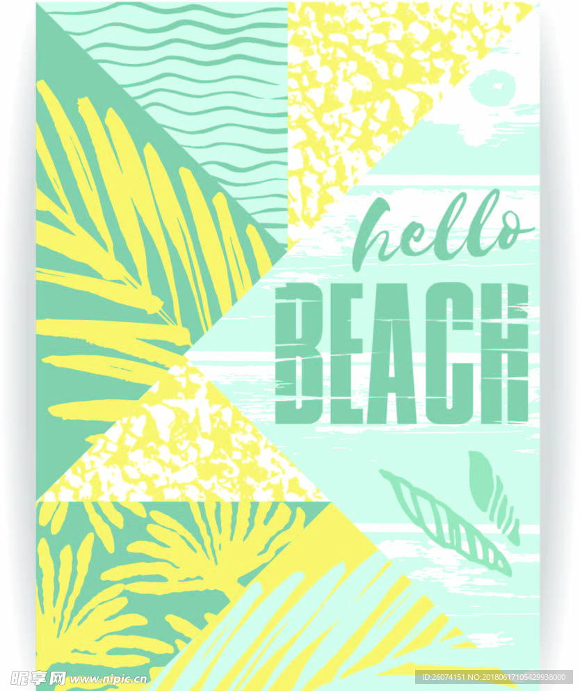 创意海报 沙滩 树叶