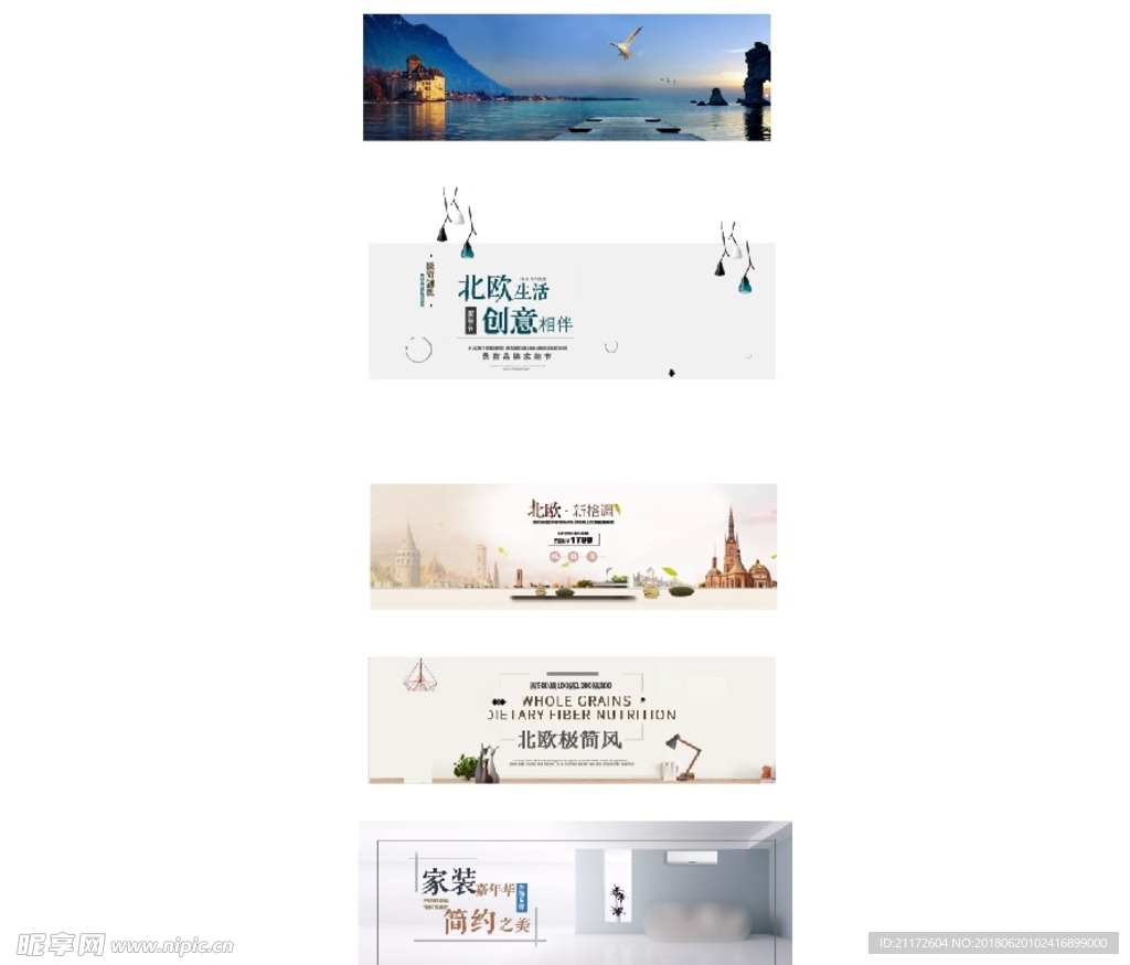 經典簡約風格大圖