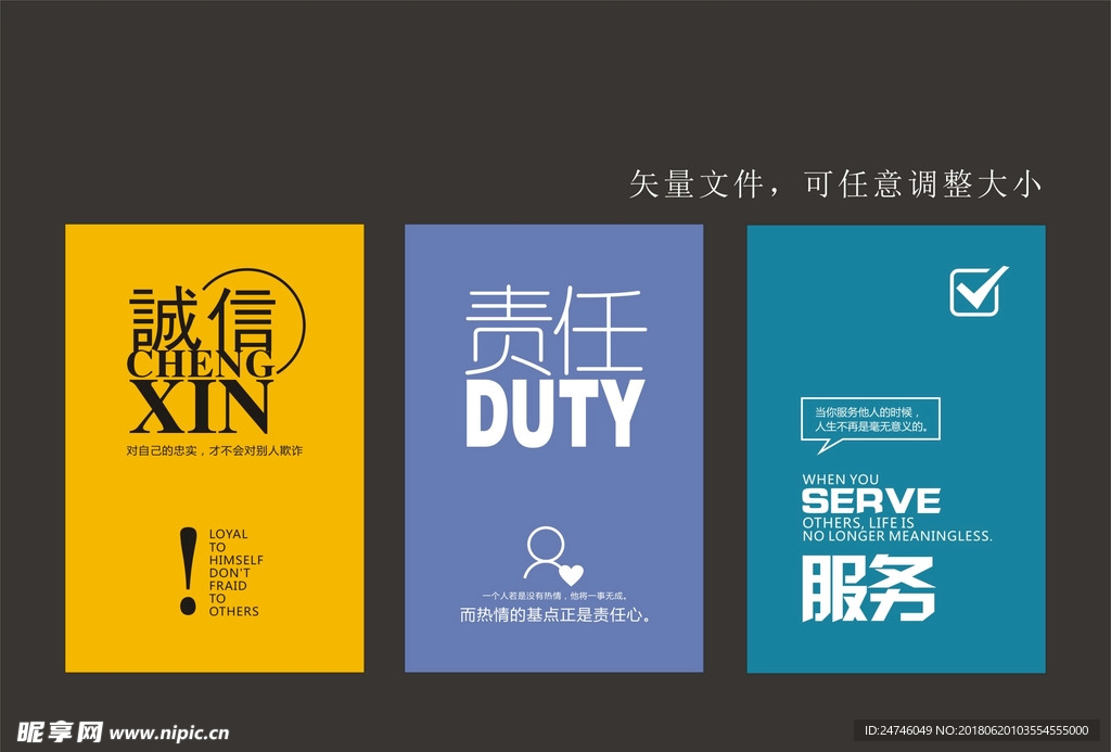 企業文化展畫