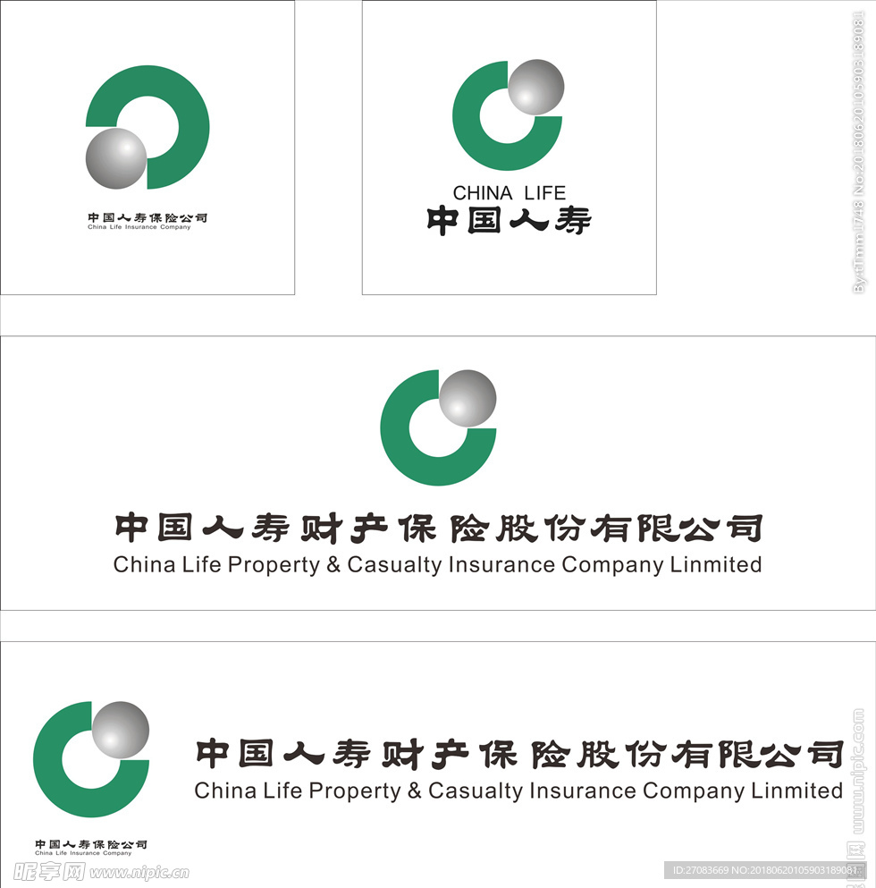 中國人壽logo