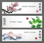 中国传统水墨山水花鸟国画