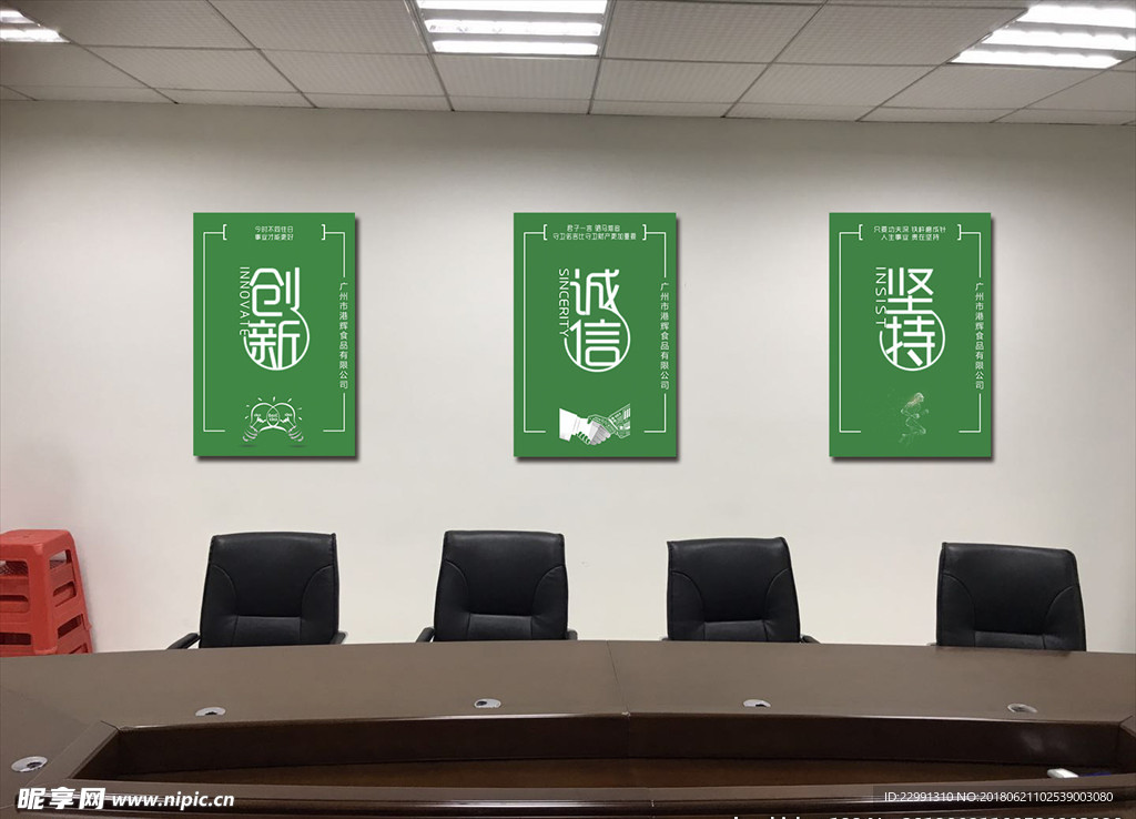 公司文化  企業(yè)文化