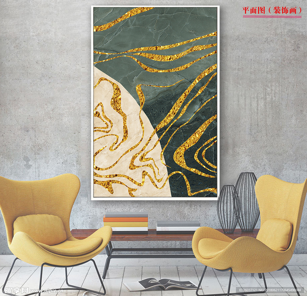 金色抽象线条大理石单幅装饰画
